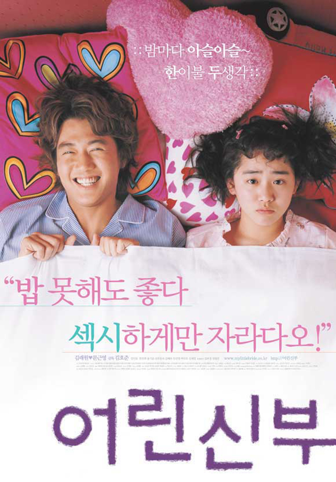 My Little Bride - Kim Rae-won và những bộ phim nổi bật khắc họa hình ảnh khó quên nơi khán giả