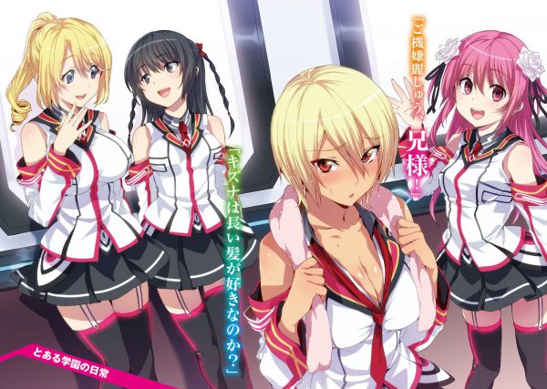 Masou Gakuen HxH 600x427 - Top 7 anime ecchi hot không dành cho trẻ em